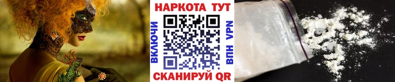 Как найти закладки Новосибирск Бошки Шишки СК МЕТАМФЕТАМИН ГАШ МЕФ Cocaine
