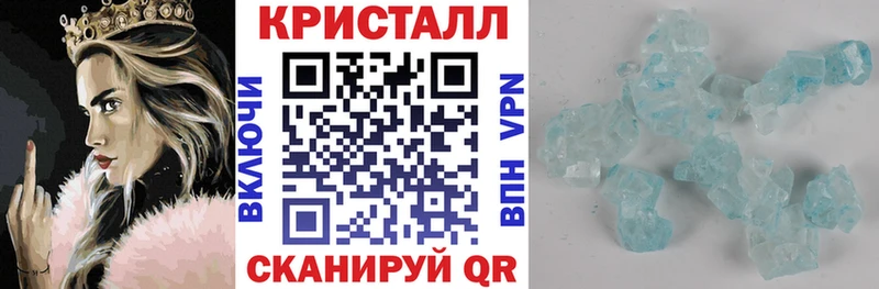 АМФЕТАМИН VHQ  Новосибирск 