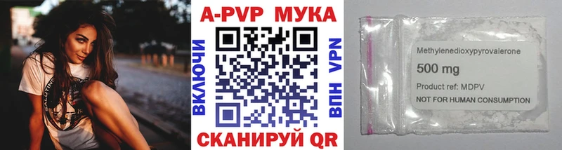 Alfa_PVP Crystall  как найти закладки  Новосибирск 