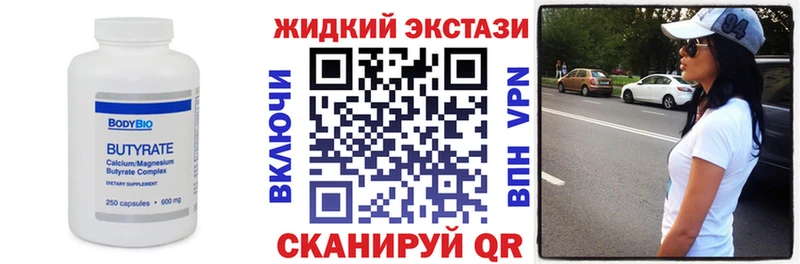 кракен сайт  хочу   Новосибирск  Бутират оксана 