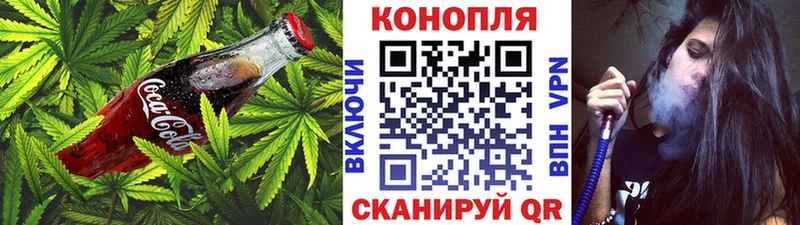 Еда ТГК конопля  Новосибирск 