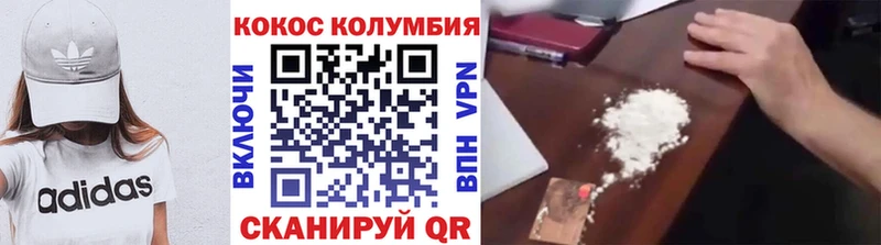 blacksprut как войти  где найти наркотики  Новосибирск  КОКАИН FishScale 