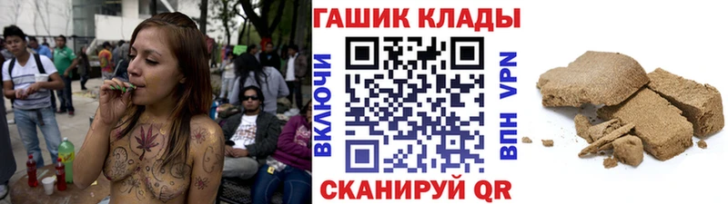 ГАШИШ 40% ТГК Новосибирск