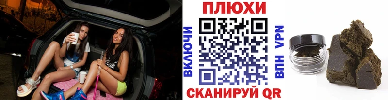 цены наркотик  Новосибирск  ГАШИШ ice o lator 