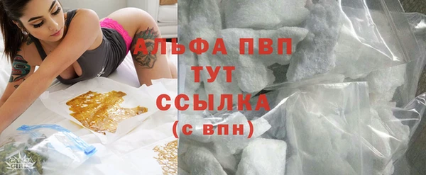 каннабис Бронницы