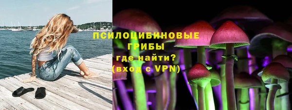 каннабис Бронницы