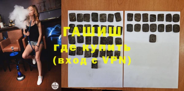 каннабис Бронницы