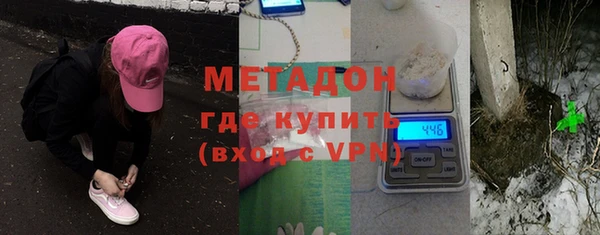 каннабис Бронницы