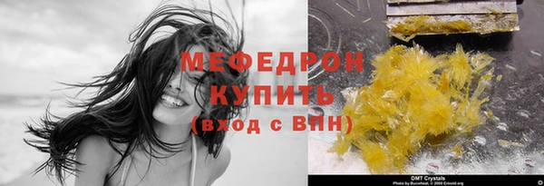 винт Бугульма