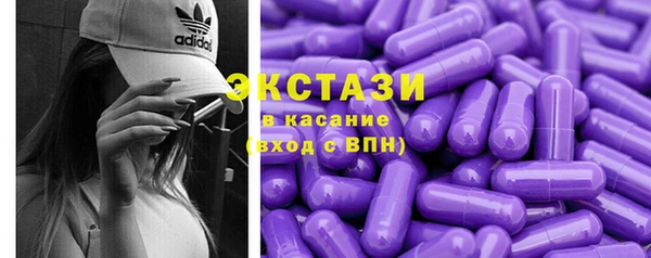 каннабис Бронницы