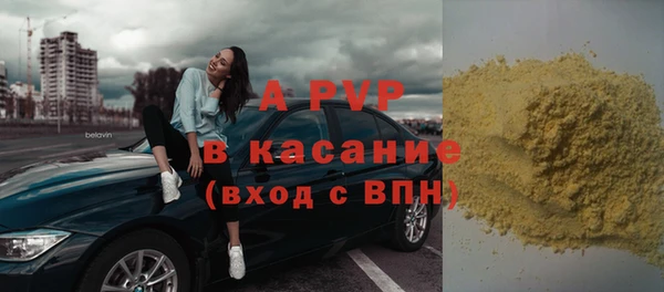 соль курить ск Бородино