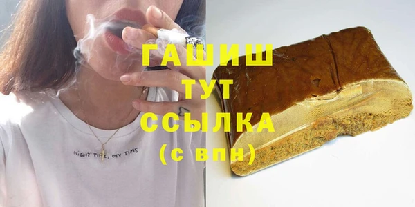 соль курить ск Бородино