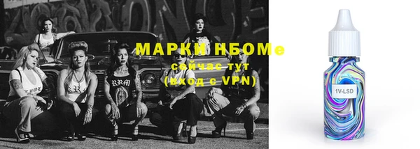 соль курить ск Бородино