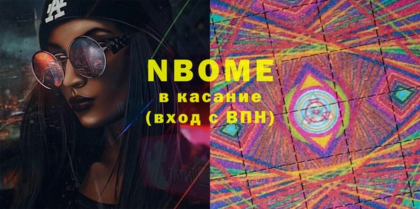 2c-b Богородицк