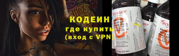 каннабис Бронницы