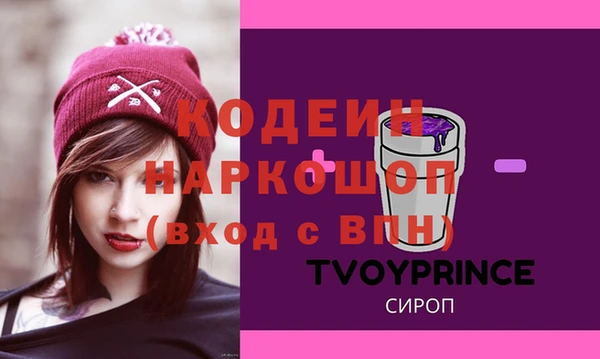 винт Бугульма