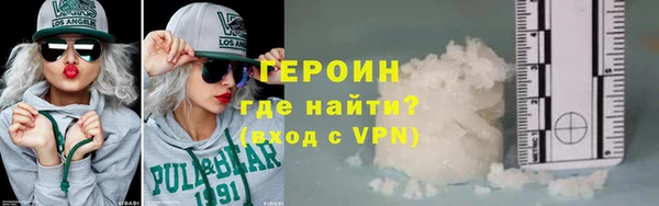 каннабис Бронницы