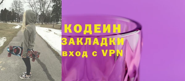 соль курить ск Бородино