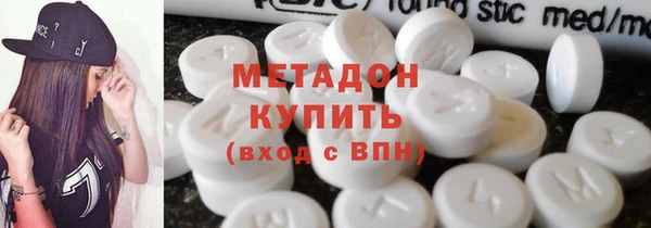 каннабис Бронницы