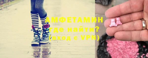 винт Бугульма