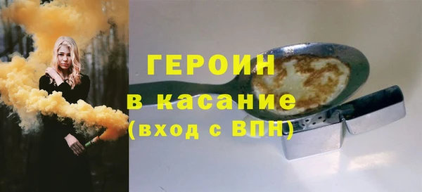 винт Бугульма