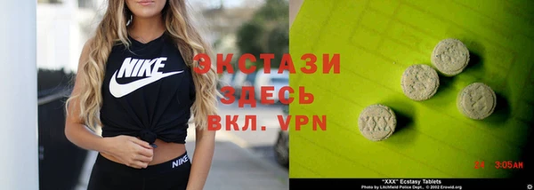 соль курить ск Бородино