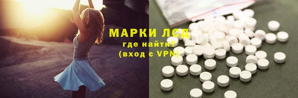 винт Бугульма