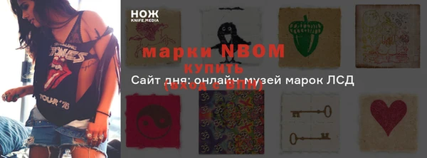 каннабис Бронницы