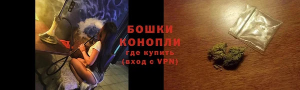 каннабис Бронницы