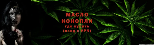 каннабис Бронницы