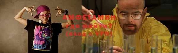 соль курить ск Бородино