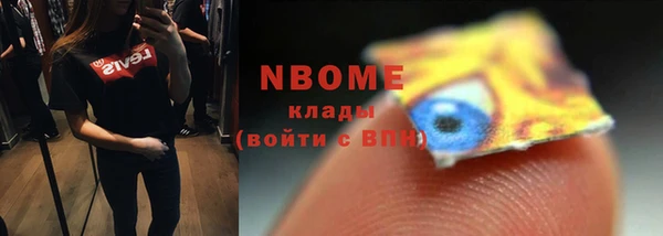 соль курить ск Бородино