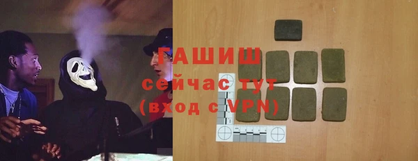 альфа пвп Богданович