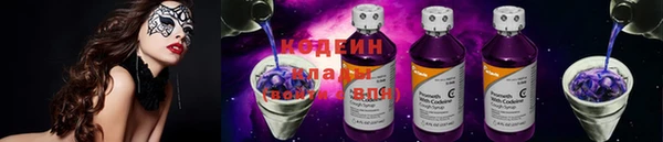 каннабис Бронницы