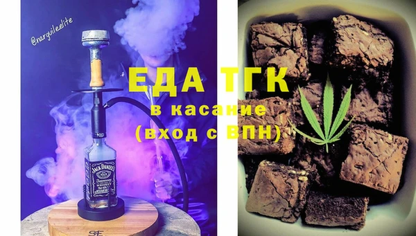 соль курить ск Бородино