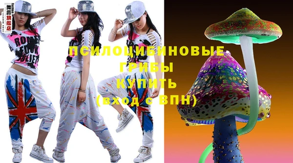 каннабис Бронницы