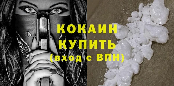 винт Бугульма