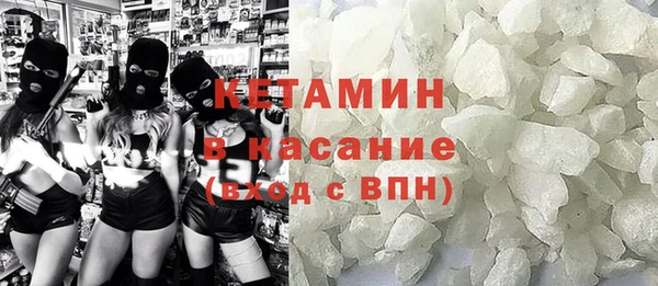 винт Бугульма