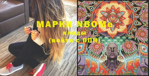 соль курить ск Бородино