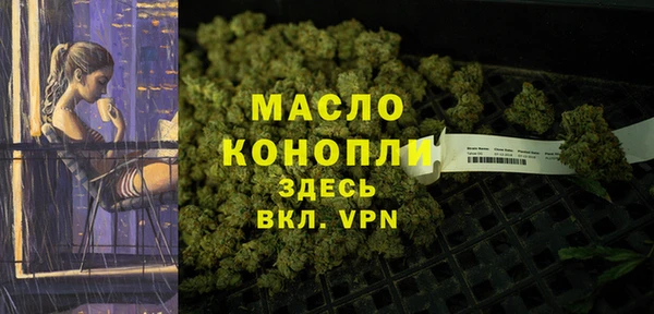соль курить ск Бородино