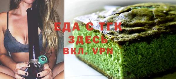 каннабис Бронницы