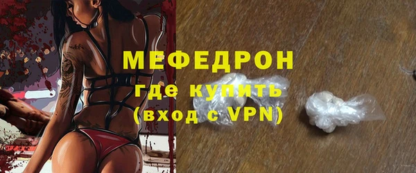 винт Бугульма