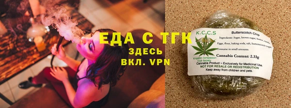 винт Бугульма