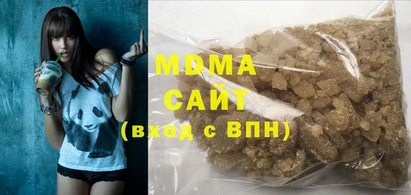каннабис Бронницы