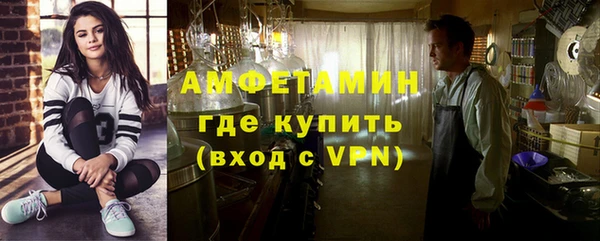 соль курить ск Бородино