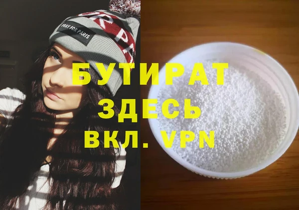 каннабис Бронницы