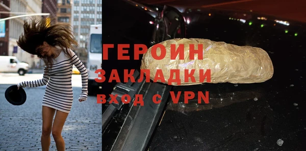 винт Бугульма