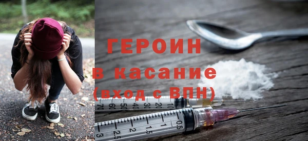 соль курить ск Бородино