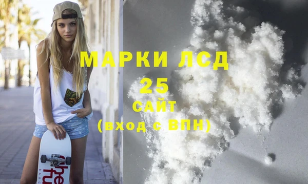 соль курить ск Бородино