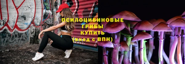 каннабис Бронницы
